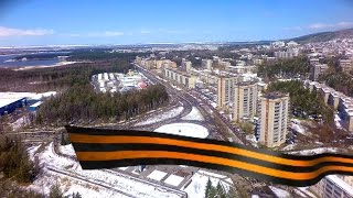 Видео Аэросъемка на День Победы Железногорск 2016 (Аэрокрафт) от Aerokraft, Железногорск, Россия