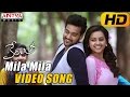Mila Mila Full Songs - Kerintha Video Songs - Sumanth Aswin, Sri Divya - Aditya Movies
