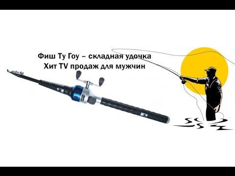 вес рыбы на удочке вес рыбы на удочке