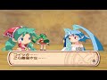 31) Tenerezza RPG テネレッツァ BOSS: Tene VS Croix (Note*Ebisu's Voice/Ganbare Goemon)