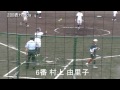 20120422戸田中央総合病院vsHonda（日本女子ソフトボール1部リーグ第1節）