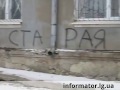 Плотницкий, старая жаба и вор, верни гуманитарку