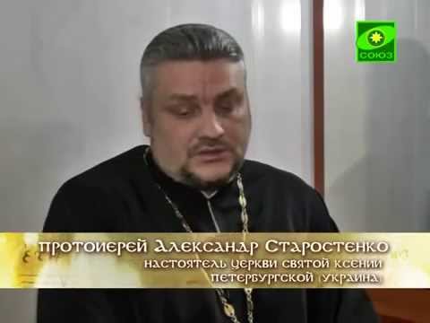 Песни протоиерея александра старостенко скачать