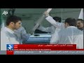 Iran reactor