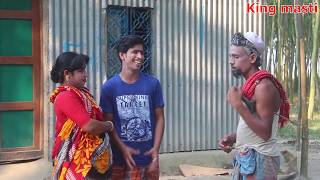 Shashuri Jokhon Lebu Chur. Bebuj Vadaima 2019