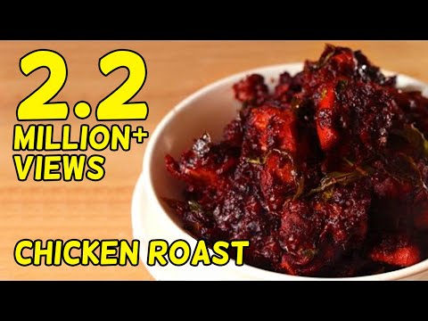 VIDEO : spicy chicken roast / easy & tasty - easter special( dry) -  ...