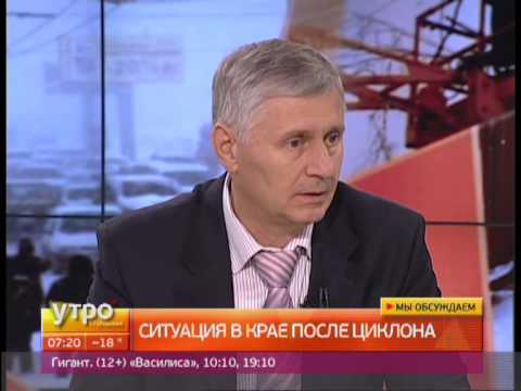 Утро ситуация Утро ситуация