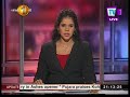 TV 1 News 27/11/2017