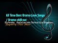 All-time Best Oromo Love Songs Collection /4 hrs #Oromo chill-out Music. #BestOromoMusicCollection