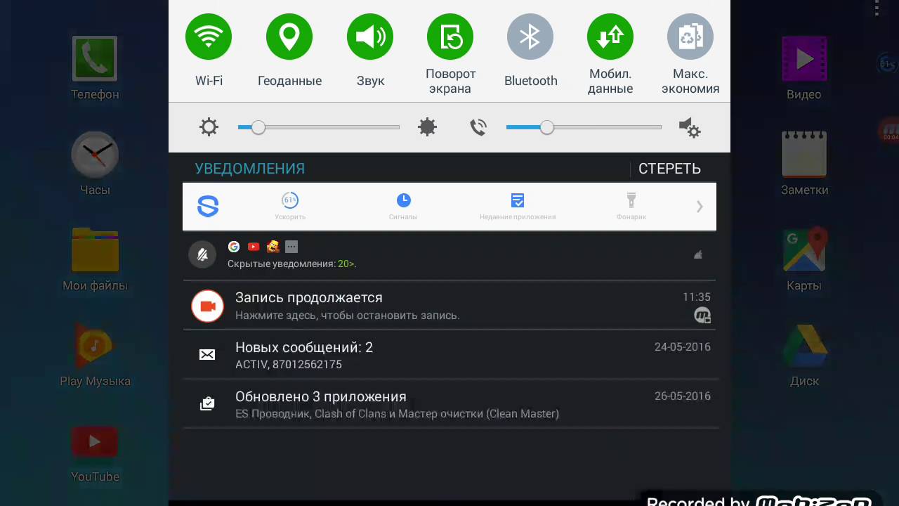 Нашел телефон андроид как сделать чтобы не 755