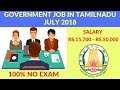 Latest Govt Jobs 2018 in Tamilnadu | Government Jobs July 2018