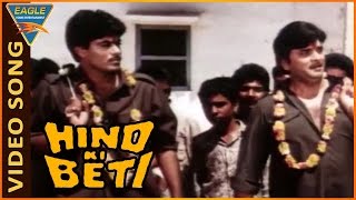 Hind Ki Beti Movie Under Ke Dushman Video Song Kiran Kumar, Am Dasgupta