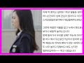 “중학교 1학년 딸 아이의 ‘자위’를 목격했습니다”