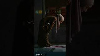 2 Rakat Salatul Hajat Ki Namaz Islamic Whatsapp Status