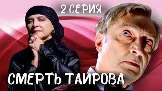 Несравненные Демидова И Козаков В Фильме-Биографии 