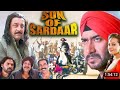 Sanam sardar Ajay Devgan Sanjay Dutt Salman Khan Juhi Chawla full movie