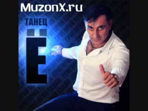 Скачать григорий есаян песни