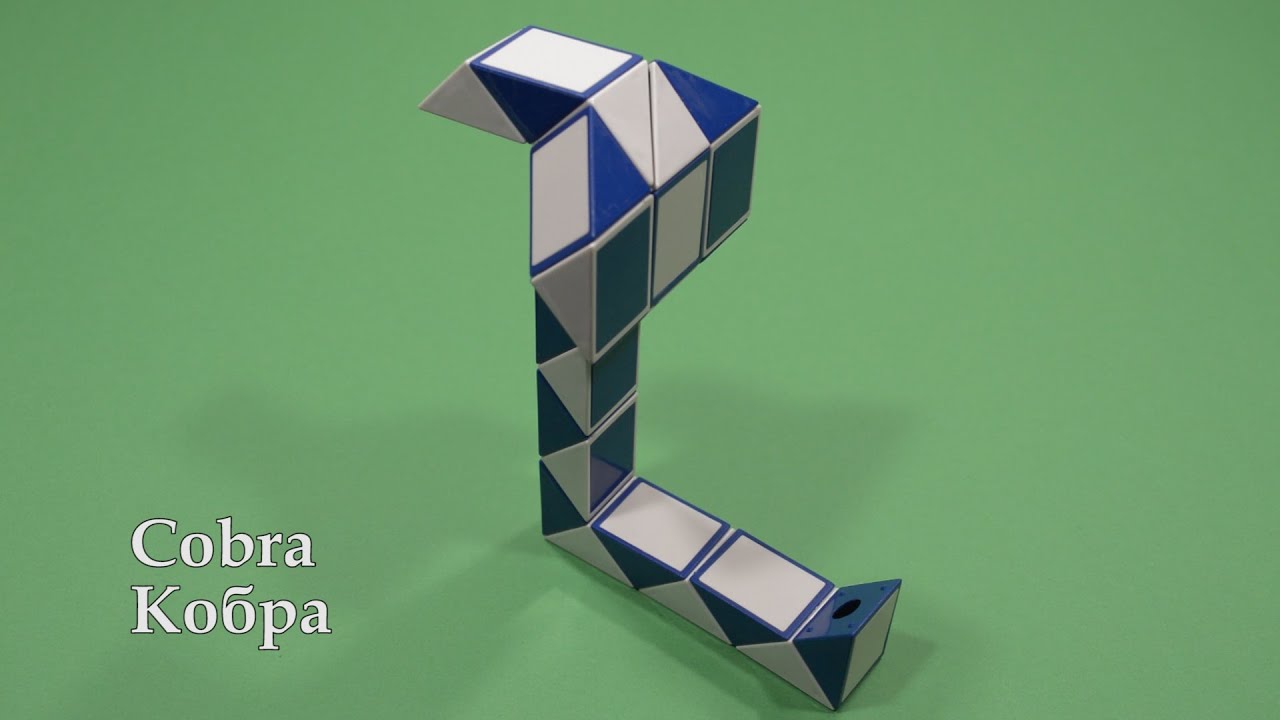 Схемы для змейки длинной Схемы для змейки длинной