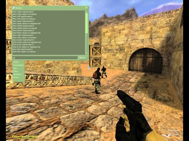 Настройка сервера - Counter-Strike 1.6 - Cs-Strikez 38 Настройка сервера - Counter-Strike 1.6 - Cs-Strikez 28