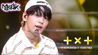 TOMORROW X TOGETHER - CROWN(어느날 머리에서 뿔이 자랐다) (Music Bank First Half Special) | K