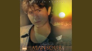 Ghayegh Kaghazi