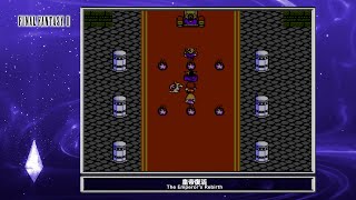 Video Soundtrack The Emperors Rebirth Final Fantasy Ii