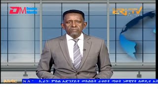 News In Tigre For October 6, 2025 - Eri-Tv, Eritrea
