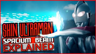 Shin Ultraman Spacium Beam Explained シンウルトラマン