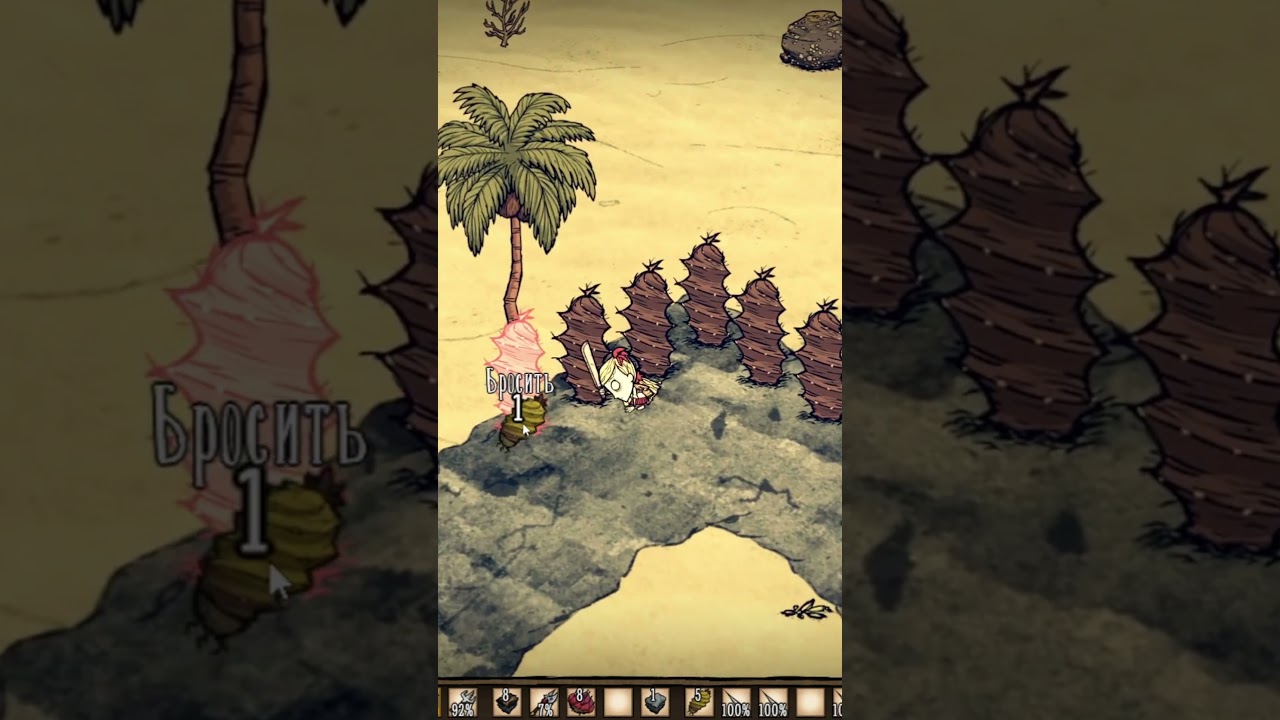 UNBREAKABLE WALL – BASE DEFENSE in Don’t Starve: UNBREAKABLE WALL – BASE DEFENSE in Don’t Starve: