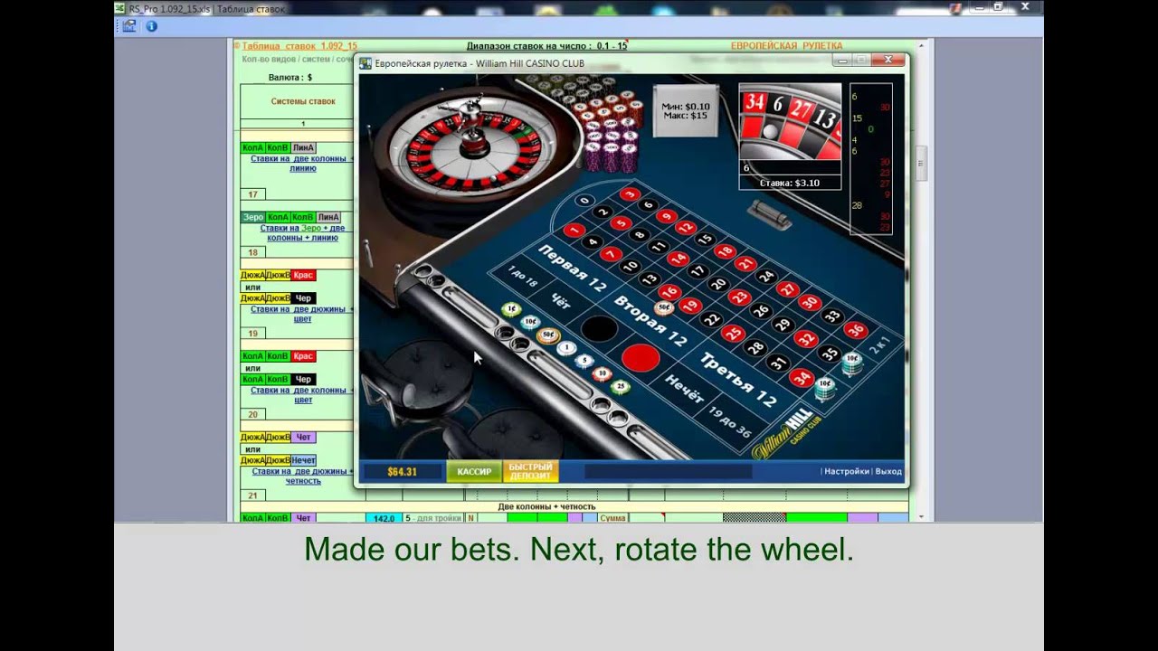 European roulette strategy youtube