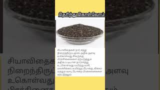 ய வத