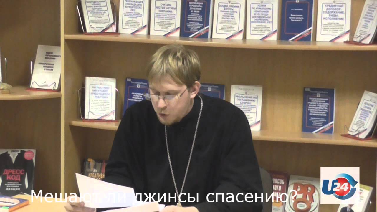 очки для ваниль