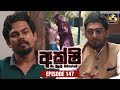 Akshi Episode 146