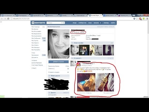 Как бесплатно раскрутить страницу в вк самому бесплатно