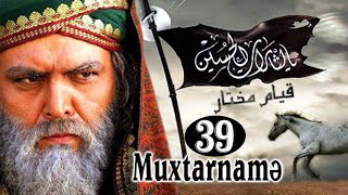 Muxtarname 39-Cu Hisse Hd Azerbaycan Dilinde