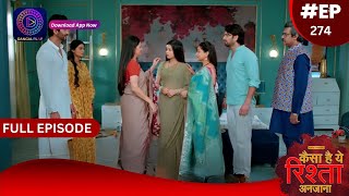 Kaisa Hai Yeh Rishta Anjana | 9 May 2024 | Full Episode 274 | Dangal Tv