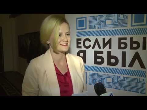 Если бы я был конкурс проектов 2015 год Если бы я был конкурс проектов 2015 год