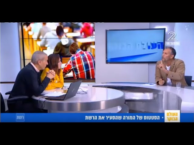 הפוסט "עוף (על עצמך) גוזל" שהצית את הרשת
