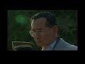 Imagen del vídeo พระราชาผู้ทรงธรรม - เบิร์ด ธงไชย แมคอินไตย์