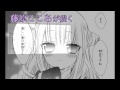 ガンガンJOKER「かつて魔法少女と悪は敵対していた。」PV