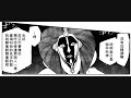 BLEACH 380 392 RAW BLEACH 380 392 RAW