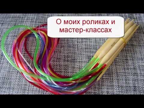 Мастер класс от людмилы тен Мастер класс от людмилы тен