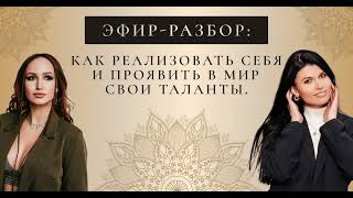 Как Начать Проявлять Себя И Реализовывать Свой Талант И Навыки.