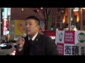 山本太郎氏 街頭記者会見（ノーカット） 2015.3.26 @新宿駅東口アルタ前