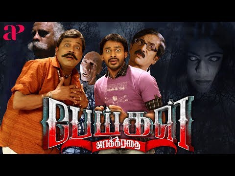 Premikula Roju Full Movie Free Download