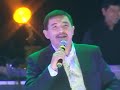 Видео Бек Борбиев сиздер учун ыр сунат.жеке концерт. Видео Бек Борбиев сиздер учун ыр сунат.жеке концерт.