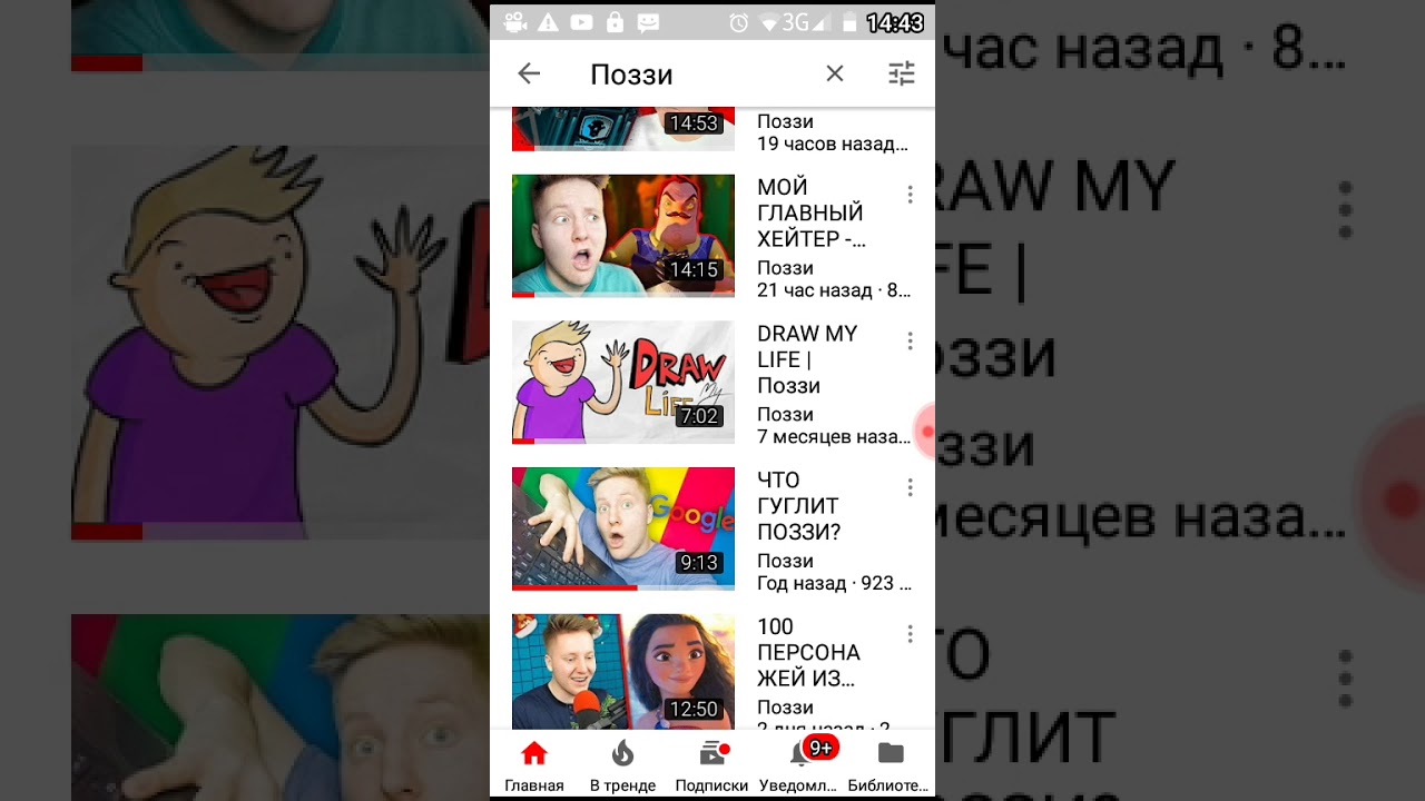 Рисуем машинку с ребенком видео Рисуем машинку с ребенком видео