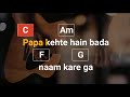 Papa Kehte Hain - Guitar Chords Lesson + Karaoke - Play and Sing Along