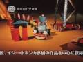 DVD「ポヤルさんのDVD-BOX」予告編