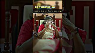 -Emotional Moment On The Birth Anniversary Of President Draupadi Murmu